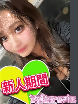 かな