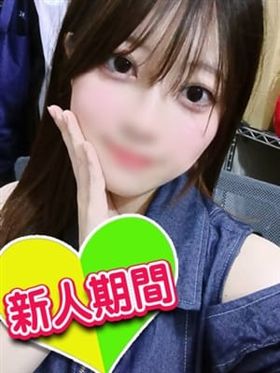 しほ|名古屋風俗エステで今すぐ遊べる女の子