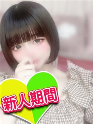 ゆい|丸の内風俗で今すぐ遊べる女の子