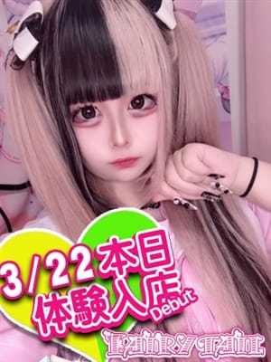 ことは