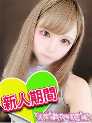 なぎ|フェアリーテイルでおすすめの女の子