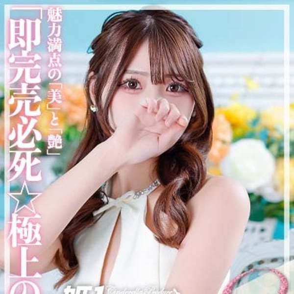 ゆん☆STANDARD
