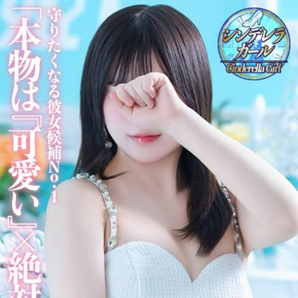 ぴよん☆STANDARD