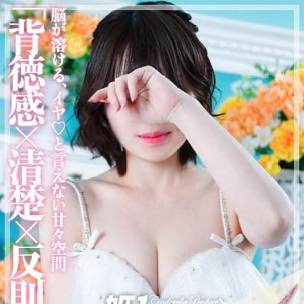 あやな☆STANDARD