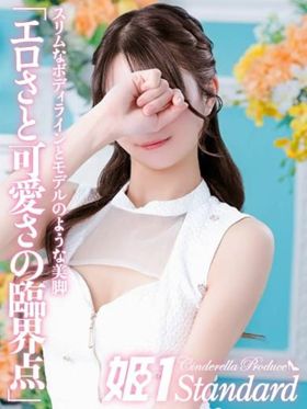 なづは☆STANDARD|福岡市・博多風俗で今すぐ遊べる女の子