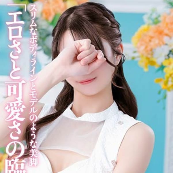 なづは☆STANDARD【清楚さと色気が絶妙に同居】 | 姫1(福岡市・博多)