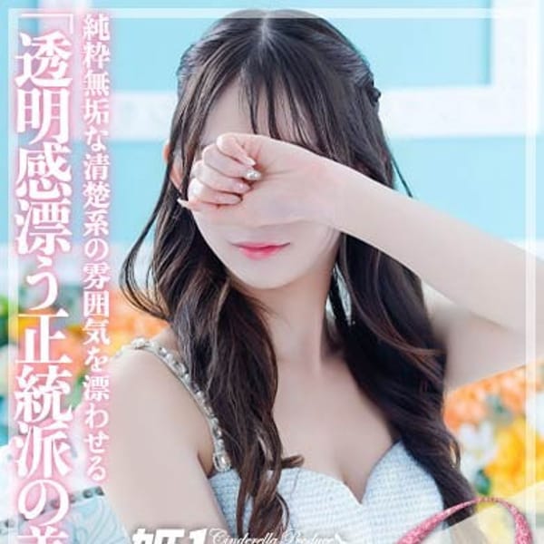 らな☆STANDARD
