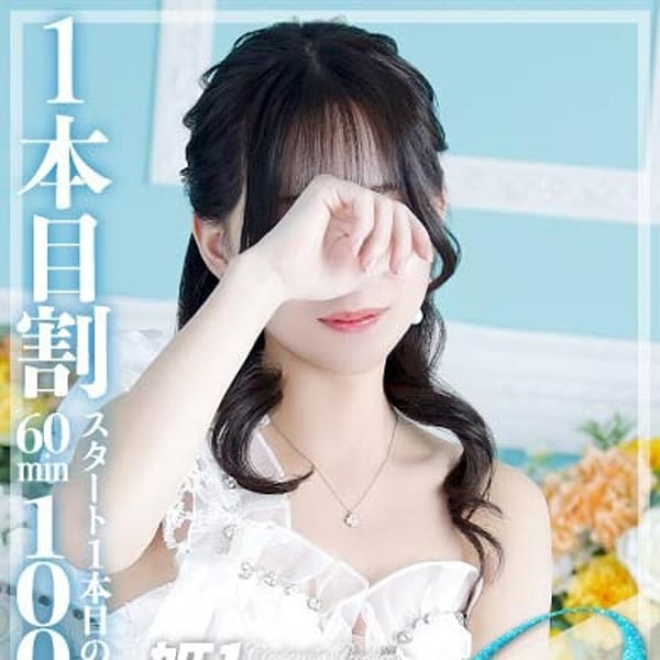 かすみ☆BASIC