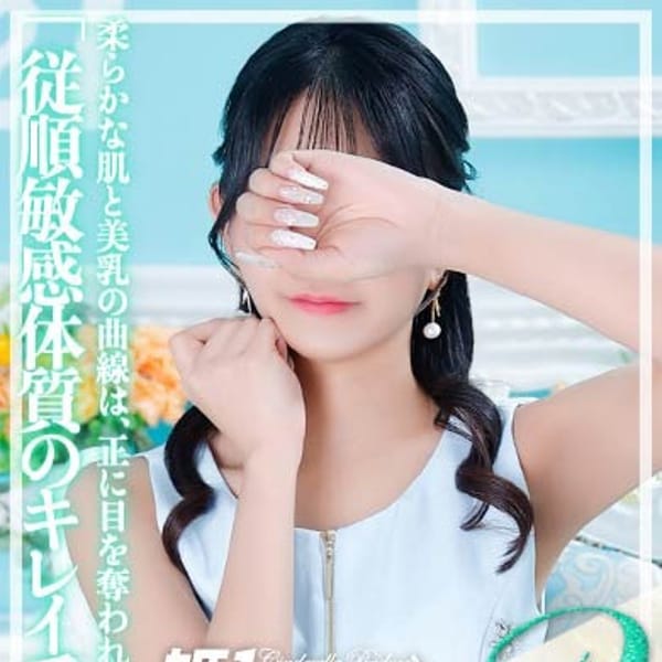 みつり☆STANDARD