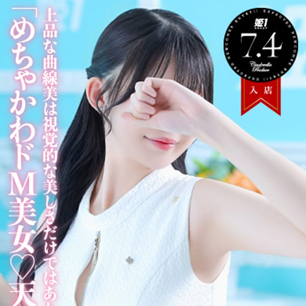 ゆあ☆STANDARD