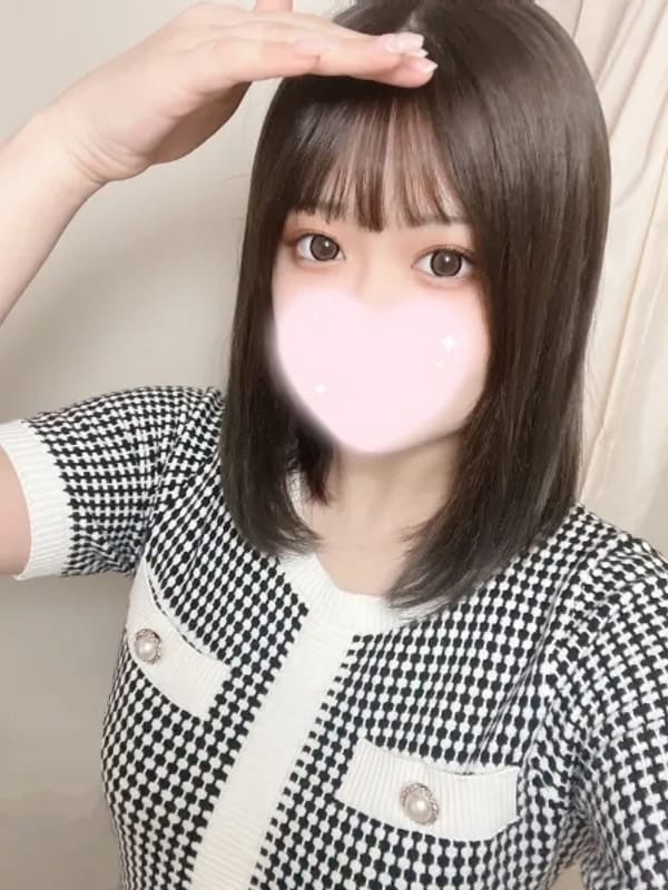 るな