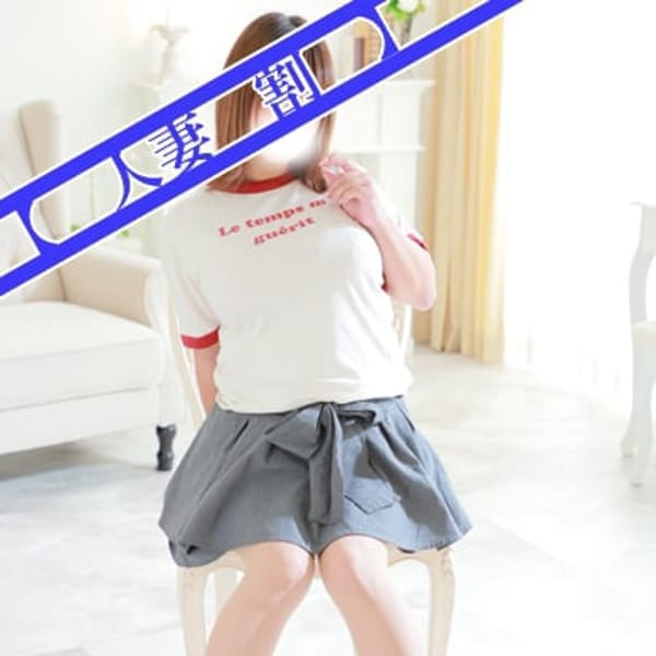 アウトレットデリ