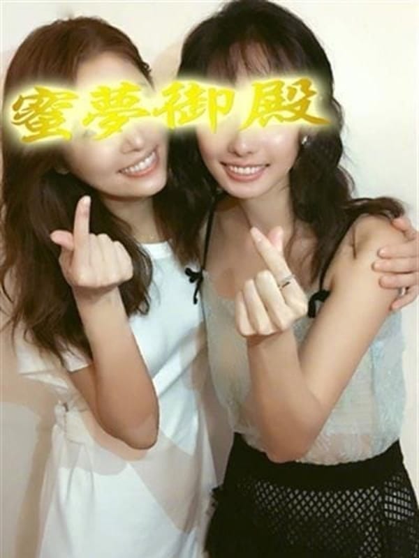 3Pスレンダー姉妹
