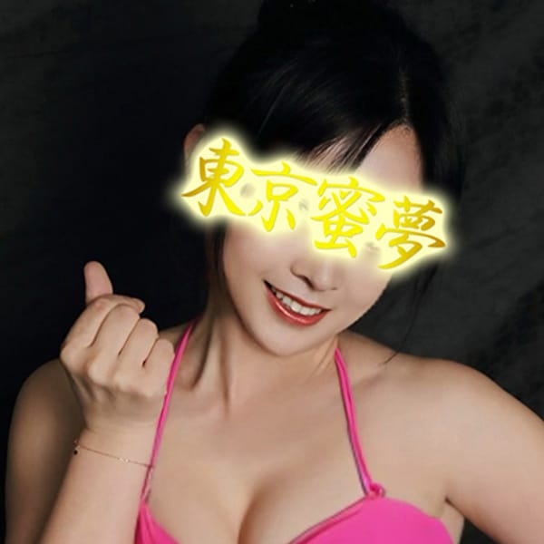 れんren