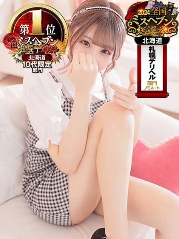 いおり【☆いおっぴうぃんく☆】