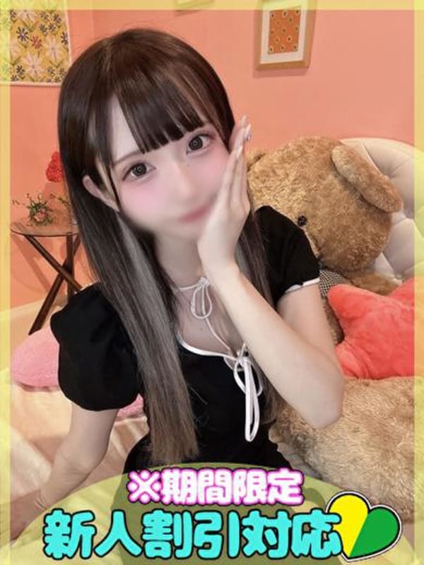 りぼん【明るさ満点な清楚美少女】