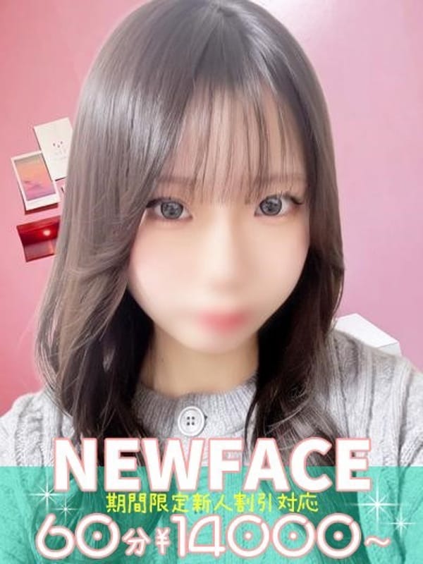 ゆの|SAPPORO ばつぐんnetでおすすめの女の子