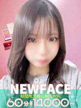 ゆの|SAPPORO ばつぐんnetでおすすめの女の子