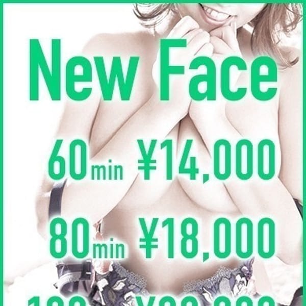 さら【大人っぽい色気と無邪気な笑顔】 | SAPPORO ばつぐんnet(札幌・すすきの)