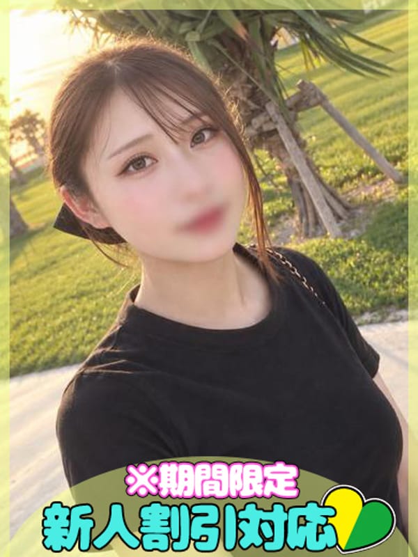 める【綺麗可愛いの欲張りEカップ♪】