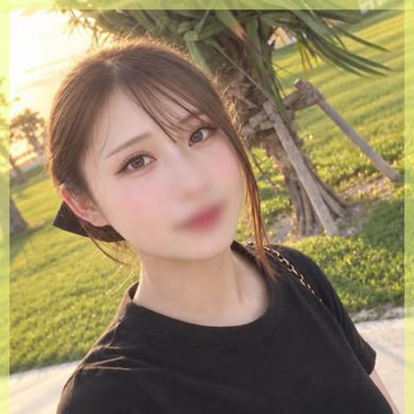 める