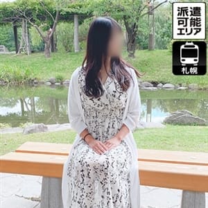 あすな