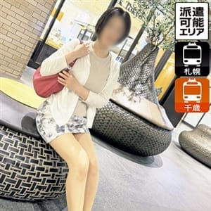 さとみ