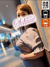 すみれ|即会い.net 札幌でおすすめの女の子