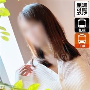 ゆりか|札幌・すすきの - 札幌・すすきの風俗
