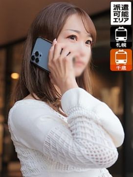 りこ|即会い.net 札幌で評判の女の子