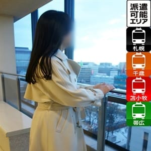 しゅう