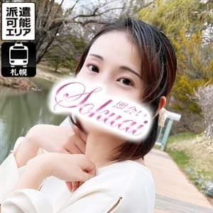 める