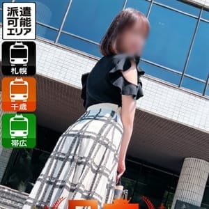 くるみ