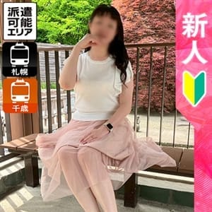 はな