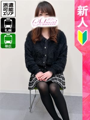 みれい｜即会い.net 札幌 - 札幌・すすきの風俗