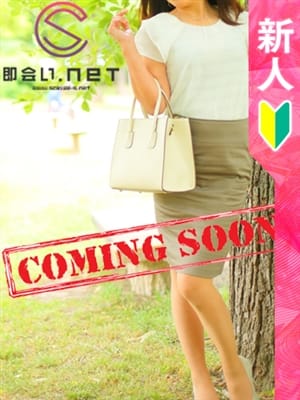せりな｜即会い.net 札幌 - 札幌・すすきの風俗