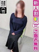 おうか|即会い.net 札幌でおすすめの女の子