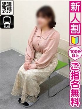 きほ|札幌・すすきのデリヘルで今すぐ遊べる女の子