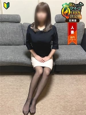 りょう☆4/1（金）1日体験♪|べっぴん妻で評判の女の子