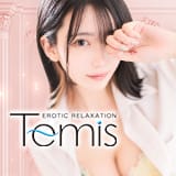 テミス