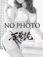 有原れな|万華鏡でおすすめの女の子