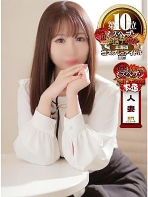 さくら|万華鏡でおすすめの女の子