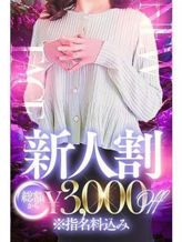 ゆい|万華鏡でおすすめの女の子