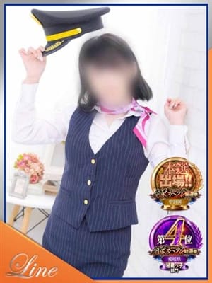 ことねCA