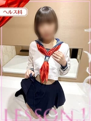 うらら