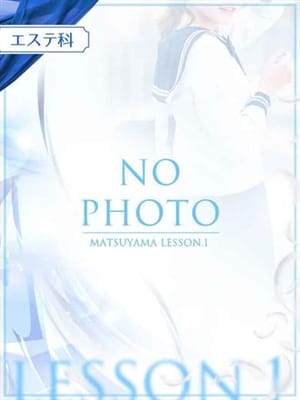 らき|Lesson.1 松山校（イエスグループ）でおすすめの女の子