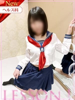 ひなみ