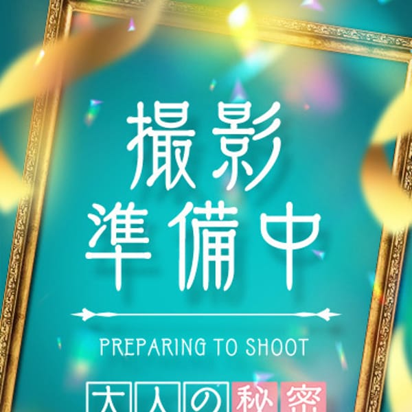 こおり【秘密の巨乳娘！】