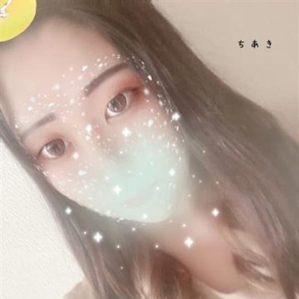 ちあき【潮吹き・ドМ】