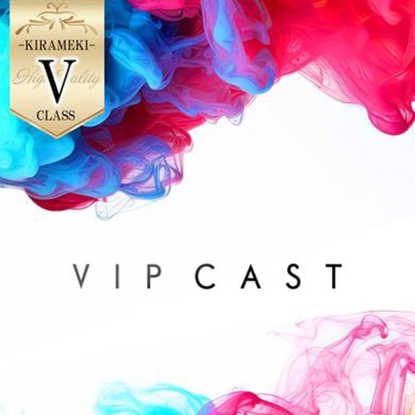 煌き-KIRAMEKI-【煌きグループ】